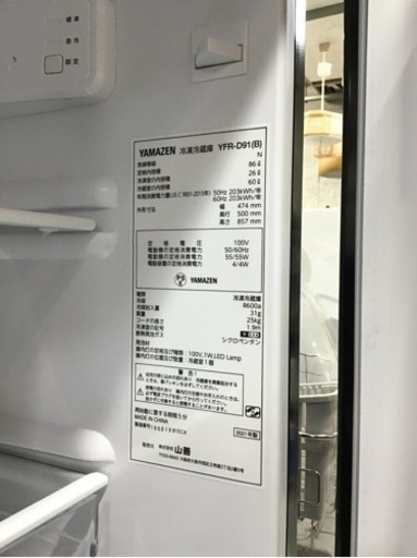 ●販売終了●冷蔵庫　２ドア　86L YAMAZEN 2021年製　中古品