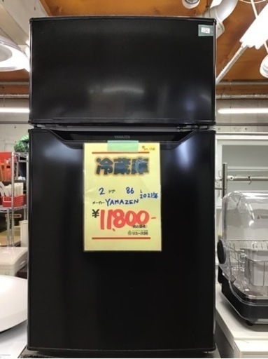 人気商品 ●販売終了●冷蔵庫　２ドア　86L YAMAZEN 2021年製　中古品 冷蔵庫
