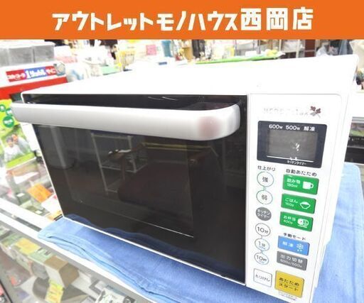 電子レンジ ハーブリラックス 2018年製 YMW-S18B1 フラットタイプ ヤマダ電機 あたため専用 HERB Relax 西岡店