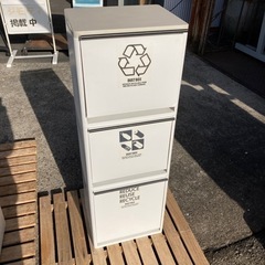 30%オフ[3段ゴミ箱]リサイクルショップヘルプ