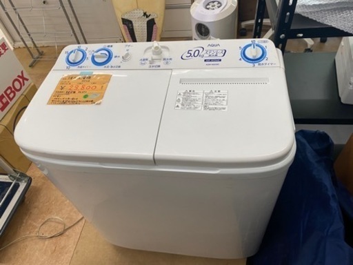 【人気】2層式洗濯機　2021年製　リサイクルショップ宮崎屋佐土原店R5.2.1