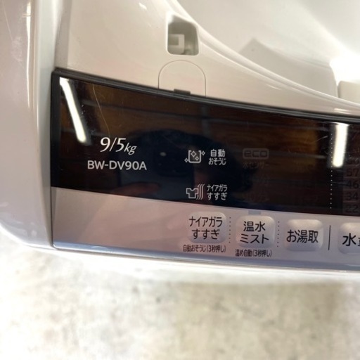 超お買い得‼️HITACHI ビートウォッシュ洗濯乾燥機 BW-DV90A