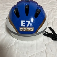 子供ヘルメット　E7系かがやき