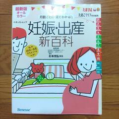 参考書セット