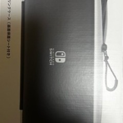 任天堂Switch有機EL白(美品)