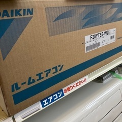 3/11値下げいたしました！⭐️未使用⭐️DAIKIN 12畳 ルームエアコン 