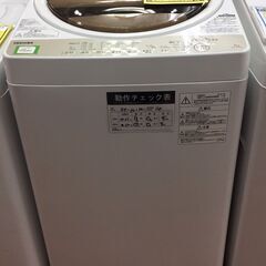 TOSHIBA　東芝　洗濯機　AW-7G5　2016年製　ホワイ...