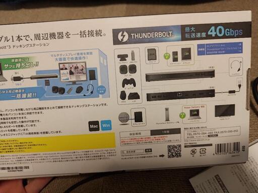 DST-TB301SV Thunderbolt(TM)3 | qsfirst.sg