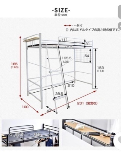 ロフトベッド シングル 宮・コンセント付き パイプベッド スチール コンセント