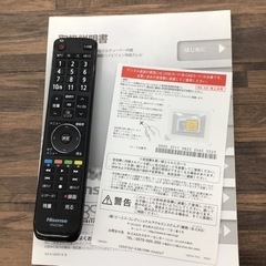 B-13【ご来店頂ける方限定】Hisenseの24型液晶テレビです