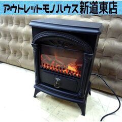 ユーパ 電気式暖炉 TK-BLT1200 暖炉型ファンヒーター ...