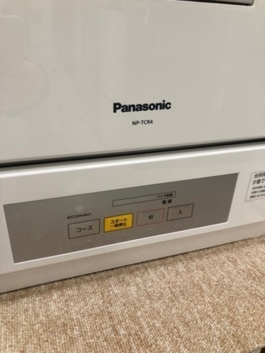 ⭐️【美品】-9ヶ月間使用⭐️Panasonic食器洗い乾燥機(NP-TA4