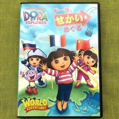 ドーラ せかいをめぐる DVD 英語 幼児教育 語学学習 教材 ...
