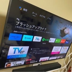5年保証付き【2020年製】SONY BRAVIA KJ-55X8000H 55インチ ※希望者 