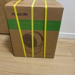 新品未開封サーキュレーター