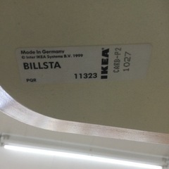 【✨カウンター❗️ハイタイプ❗️椅子高さ調節OK❗️✨】定価¥29,800 IKEA/イケア カウンターテーブル3点セット