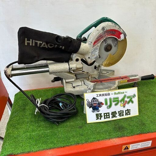 日立工機 C7FSH スライドマルノコ【野田愛宕店】【店頭取引限定】【中古】IT1F625NO4RL