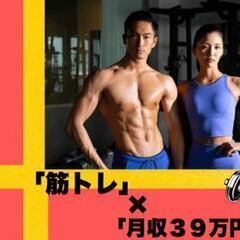 ⭐︎★最短当日入寮 ★⭐︎未経験歓迎♪貯金と筋トレの両立！？月収39万！【部品組付け】 「一気に稼げる」＋「職場見学OK」＋「寮完備」＋「送迎あり」"-青森-の画像