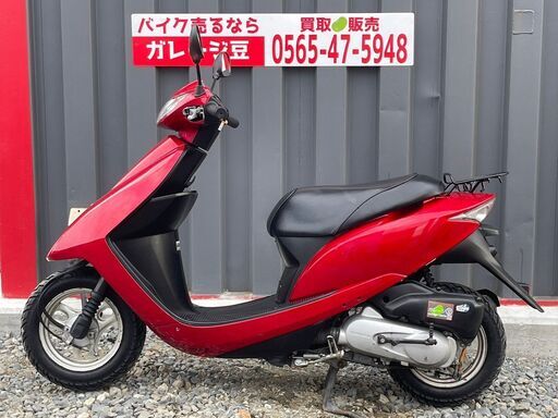 7163 ホンダ ディオ 実働 良好 整備済み 原付 バイク売ります