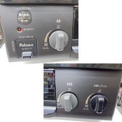 札幌白石区 美品 都市ガスコンロ 2021年製 パロマ IC-S37 右強火 12A 13A ガステーブル 本郷通店