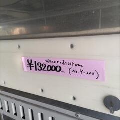 印西市】美品 アルミコンテナ (No.Y-200) 長さ約478cm×幅215cm×高さ