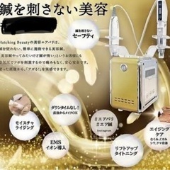 美容機器水光ジェット