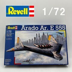 【未組立】 ★ Revell 1/72 Arado Ar. E5...
