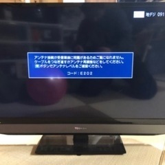 東芝　液晶テレビ32型