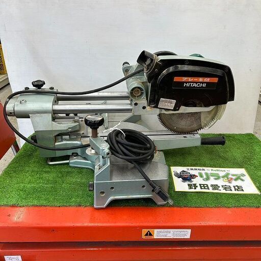 日立工機 C8FB2 スライドマルノコ【野田愛宕店】【店頭取引限定】【中古】IT8RSLTQFVTW