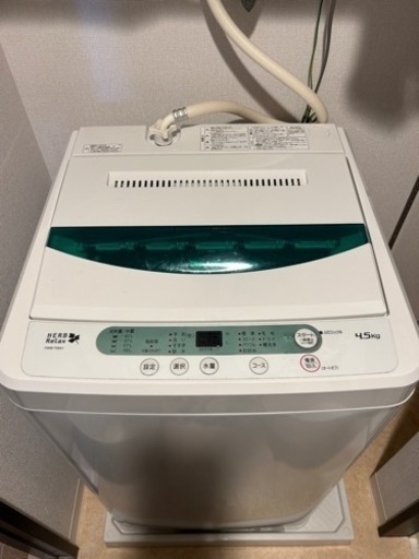 洗濯機　2017年式