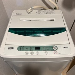 【ネット決済】洗濯機　2017年式