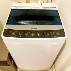 【無料】ハイアール洗濯機5.5kg （2/6まで）