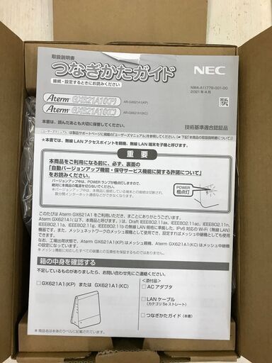 周辺機器 (k)NEC Wifiルーター Aterm GX621A1(KC) 2021年製 新品 未使用品 説明欄必読