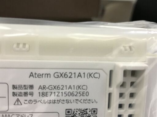 NEC メッシュWiFiルーター GX621A1 3台セット 未使用 NEC メッシュWiFi