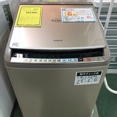 日立　洗濯機　ビートウォッシュ　BW-DV100B　2018年製...