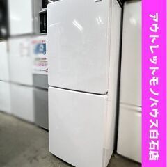 2ドア冷蔵庫 148L 2018年製 ハイアール JR-NF148B ホワイト 100Lクラス