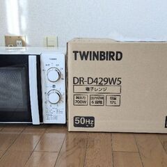 【美品】TWINBIRD　電子レンジ