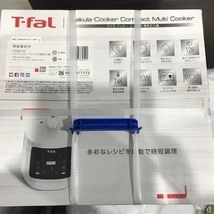 おまけ、画像３　２０２３年３月末までの掲載　ティファール　Ｔ-falラクラ・クラッカー　1台１０役　再々値下