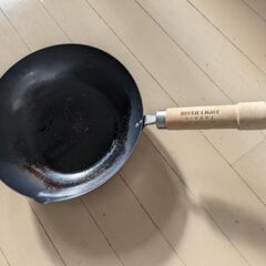 リバーライト 極 鉄フライパン 炒め鍋 26cm