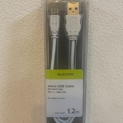micro USB cable  