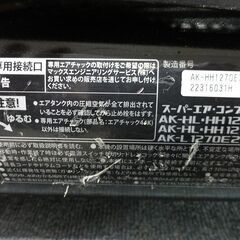 □MAX マックス 高圧エアコンプレッサ AK-HH1270E3 ブラック 札幌 南12条店