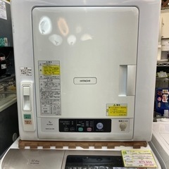HITACHI ヒーター＆風の2way乾燥 衣類乾燥機?6346