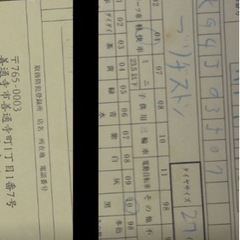 ブリヂストン自転車　アルベルト27インチ　黒