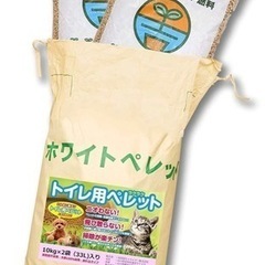 [岩国再生エネルギー] 猫砂 木質 ペレット 10kg×3袋 3...