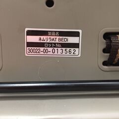 ジモティ来店特価!!! 【Combi】ネムリラオートスイングBEDI EG