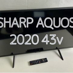 2020年製 AQUOS 2T-C42BE1 42インチ