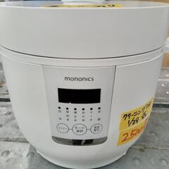 【mononics】4合炊きマイコン式炊飯ジャー★2019年製　...