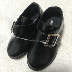 【新品】キッズ フォーマル靴 15cm