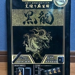 ◆新品・未開封◆麻雀牌　黒龍