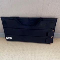 DOD テキーラテーブルS プレート　天板　レッグ